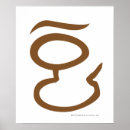 Search for sauron posters Twin towers