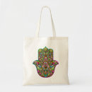 Search for hamsa bags Arabic