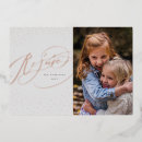 Search for christian christmas cards Rejoice