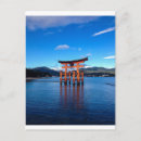 Search for itsukushima postcards Torii