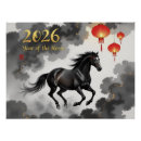Search for lantern festival art Clouds