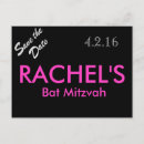 Search for bat mitzvah save the dates Bar