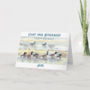 Search for enjoying retirement cards Watercolor