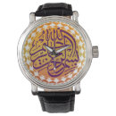 Search for arabic watches Calligraphy