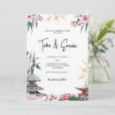 Search for japanese cherry blossom invitations Asian