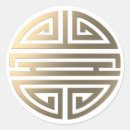 Search for chinese characters stickers Elegant