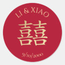 Search for double happiness wedding stickers Traditional