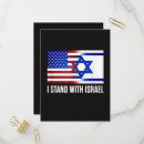 Search for israel invitations Usa