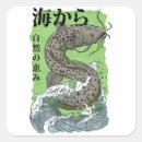 Search for vintage fishing stickers Travel