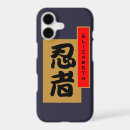 Search for japanese ninja iphone cases Ninjutsu