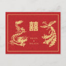Search for chinese wedding save the date postcards Modern