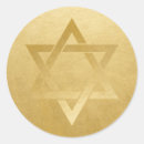 Search for elegant star of david stickers Bar mitzvah