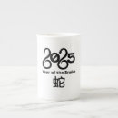Search for cool snake mugs Zodiac