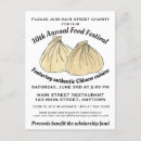 Search for dim postcards Shumai