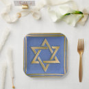 Search for rosh hashanah paper plates Judaica
