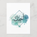 Search for partner vertical postcards Friend