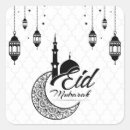 Search for muslim calligraphy stickers Eid al fitr