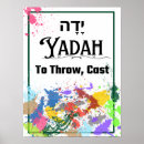 Search for hebrew words art Christian