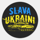 Search for tank stickers War