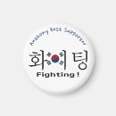 Search for korea magnets Seoul