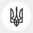 Search for tryzub stickers Kiev