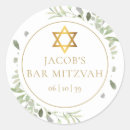 Search for bar mitzvah stickers Religious