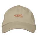 Search for ultimate accessories King