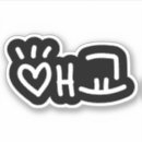 Search for cute korean stickers Asian