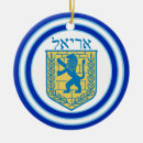 Search for lion christmas tree decorations Emblem