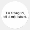 Search for trust me stickers Humour