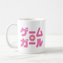 Search for japanese girl mugs Asian