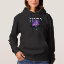 Search for yahweh hoodies Tetragrammaton
