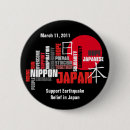 Search for nippon badges Japan