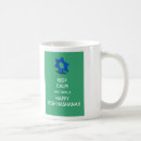 Search for tova mugs Hashana