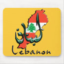 Search for lebanon mousepads Flag