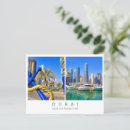 Search for dubai postcards Uae