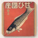 Search for japanese coasters Fish