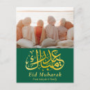 Search for eid mubarak calligraphy postcards Elegant