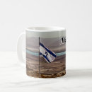 Search for dead sea mugs Desert