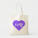 Search for korean bags Kpop