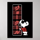 Search for comic peanut posters Anime