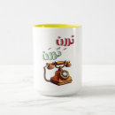 Search for rotary mugs Retro phone