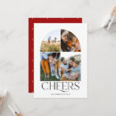 Search for contemporary christmas invitations Script