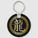 Search for chinese symbols key rings Dragon