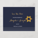 Search for the star of david postcards Elegant