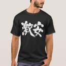 Search for bargaining Cheap