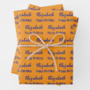 Search for blue and orange wrapping paper Pattern