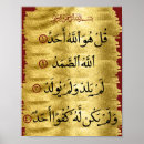Search for quran Allah