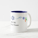 Search for kosher mugs Passover