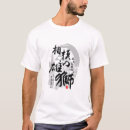 Search for shogun clothing Kamon